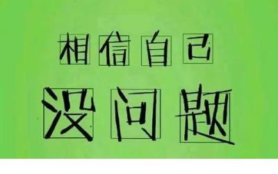 qq个性签名大全丧