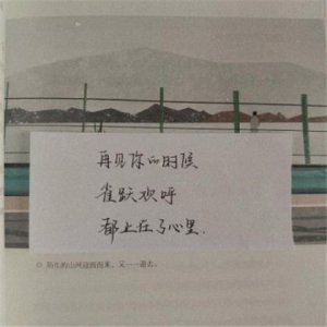 ​适合平安夜发朋友圈的句子