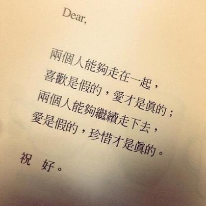 挽回老婆的话让她感动