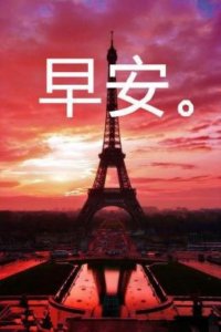 ​生肖歇后语年资料大全 2o18年歇后语1一153期