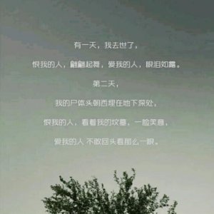 ​老虎上山歇后语是什么 老虎吃刺猬歇后语