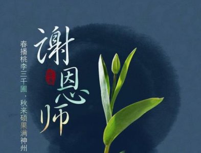 ​常用歇后语100个 心字头上一把刀歇后语[24条]