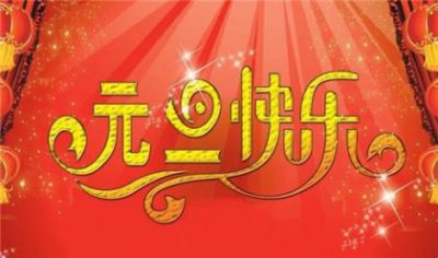 ​歇后语大全及答案[18条] (孔夫子搬家歇后语下一句是什么)