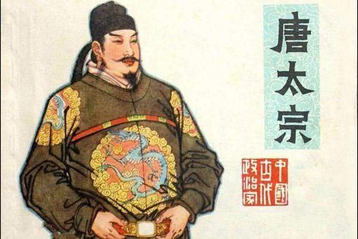 李世民为什么自称老子后代?