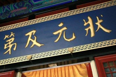 ​何昌言为什么被宋高宗当做叛臣?