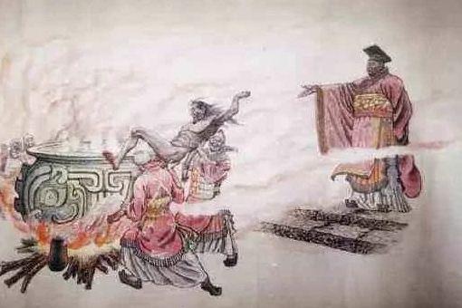 齐哀公被谁煮了?