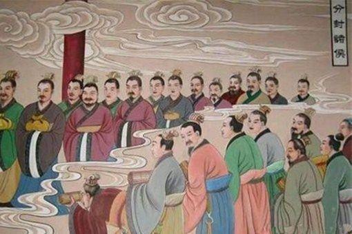 周夷王活煮了齐衰公是真的吗