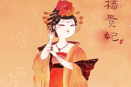 杨贵妃没当上皇后是因为不能生育么?这两点才是关键原因