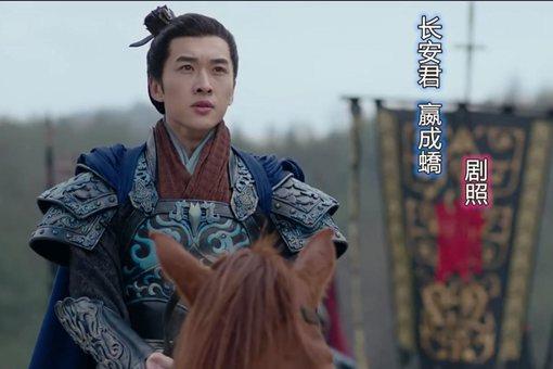 历史上的成蟜是怎样的一个人?
