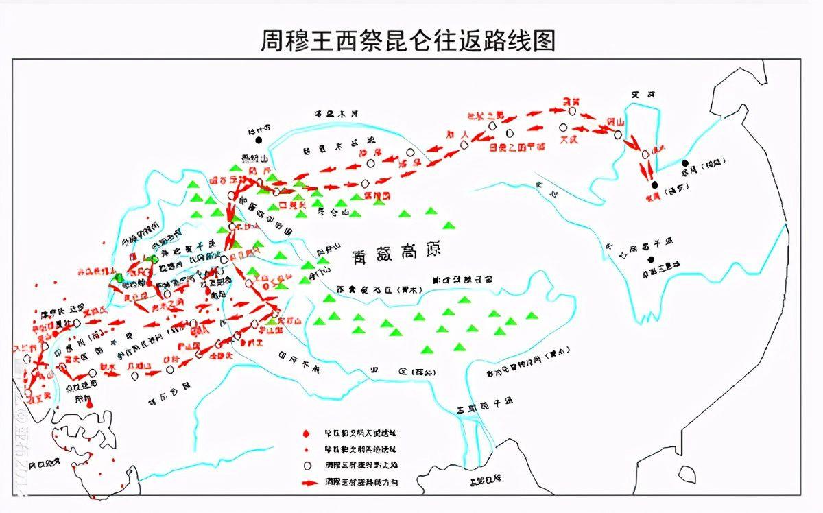 周穆王去过非洲是真的吗