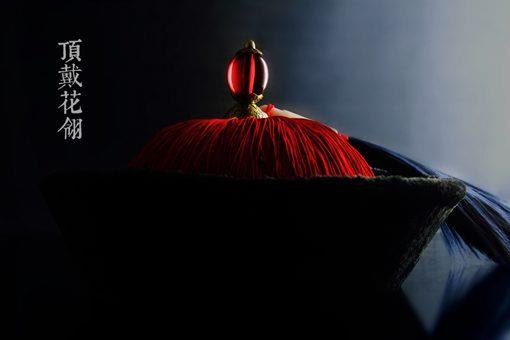 清朝时期,如何区分官员官职的高低?