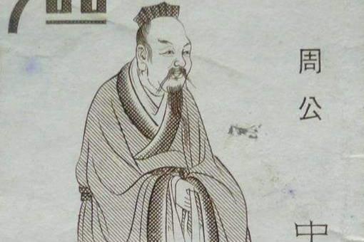 姬发为什么安排周公旦辅佐成王,不让姜子牙辅佐?