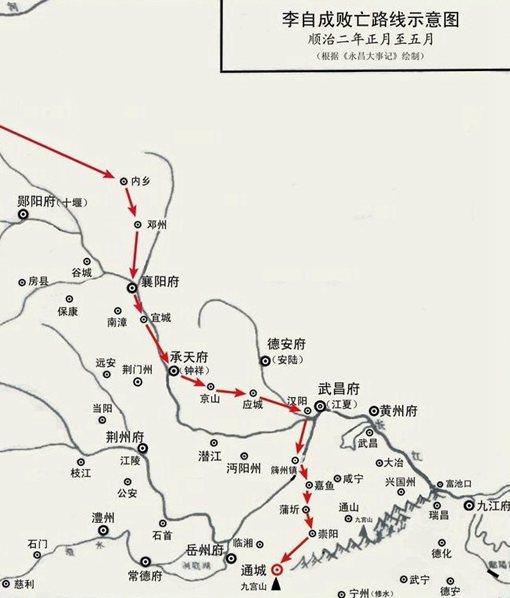 李自成为什么会失败?关键时刻犯下两个失误