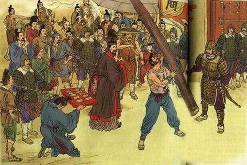 商鞅变法之后为何被处死了?这其中有什么原因?