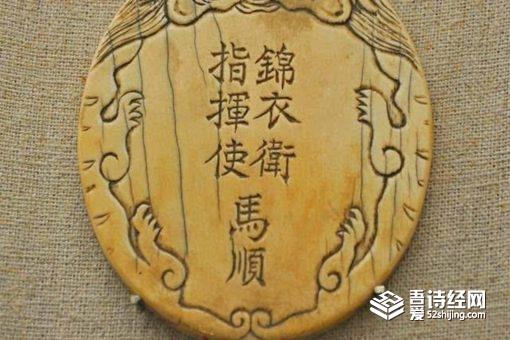 午门血案是怎么一回事 马顺为何被活活打死