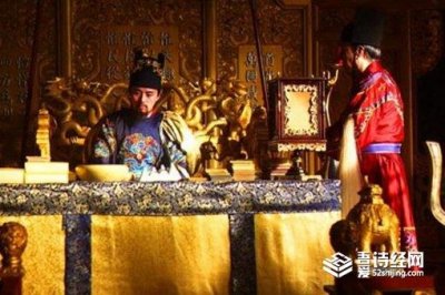 ​崇祯帝为什么杀郑崇俭