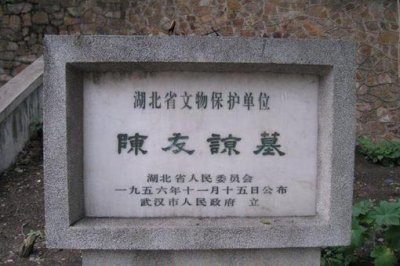 ​流放到朝鲜的中国皇帝陈理结局是怎样的?