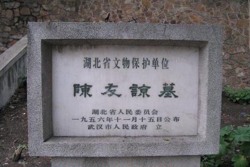 流放到朝鲜的中国皇帝陈理结局是怎样的?