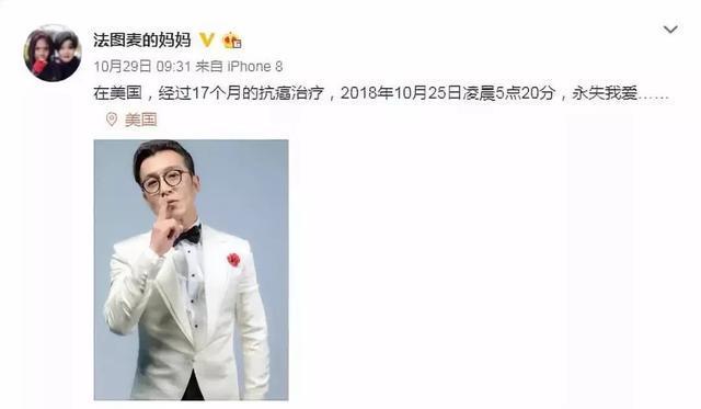 李咏葬礼只有8人参加，全是至亲，葬礼悲婉肃穆、庄重得体