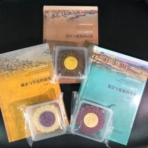 ​宛平南路600号简史