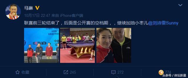 国乒喜讯！被开除的教练终于回归执教，妻子已在朋友圈证实此事
