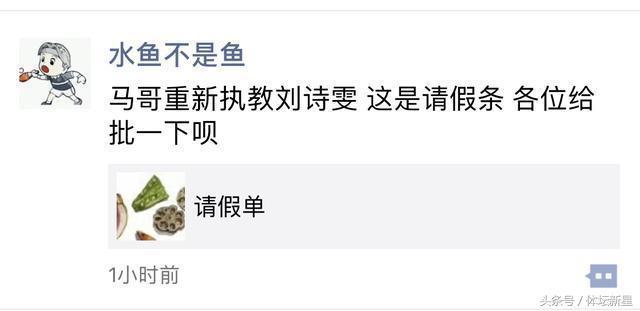 国乒喜讯！被开除的教练终于回归执教，妻子已在朋友圈证实此事