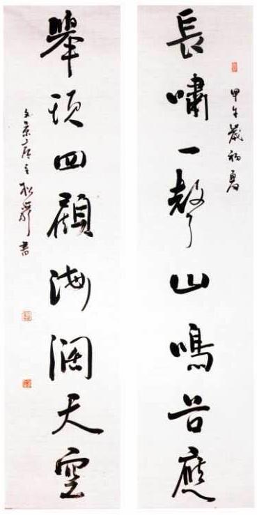 山东省昌邑书法名家——徐俊杰