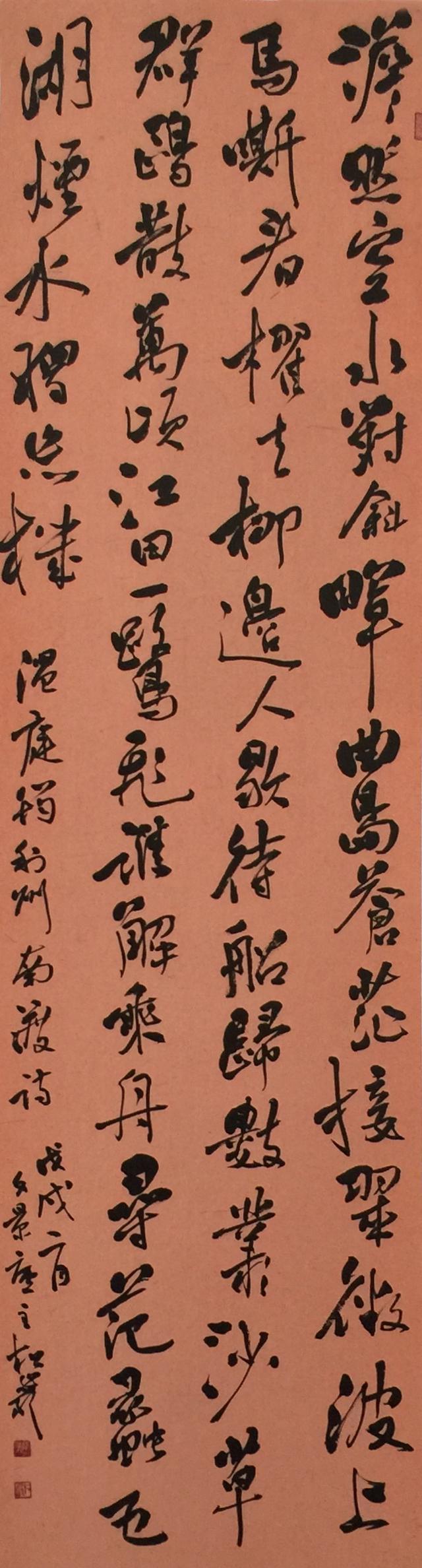 山东省昌邑书法名家——徐俊杰