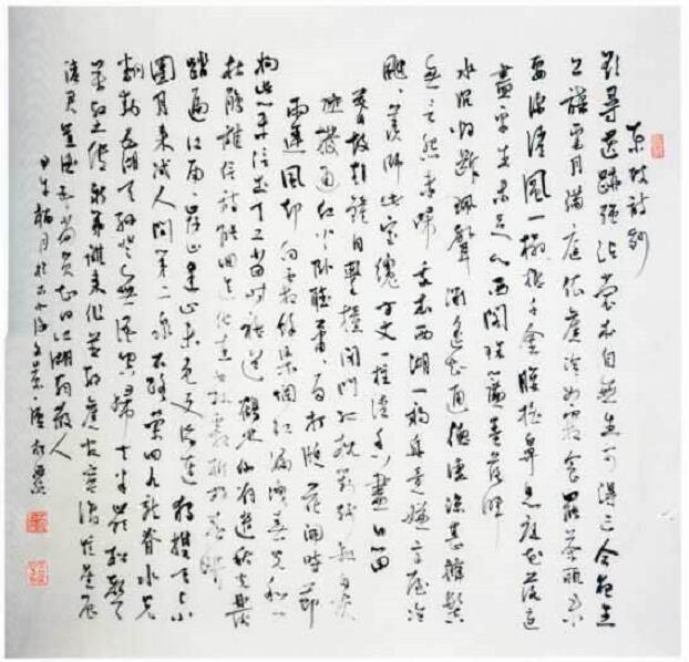 山东省昌邑书法名家——徐俊杰