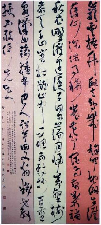 山东省昌邑书法名家——徐俊杰