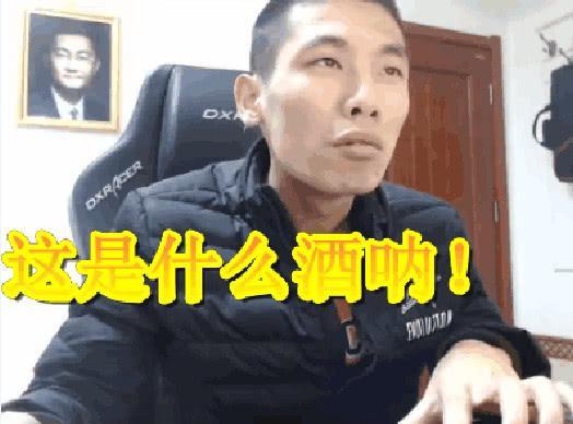 旭旭宝宝在直播间坦言入驻斗鱼的真实原因，网友：酒后果然好办事