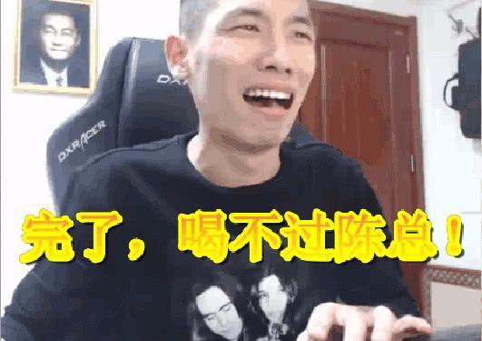 旭旭宝宝在直播间坦言入驻斗鱼的真实原因，网友：酒后果然好办事