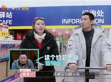 又换了！傅园慧5期节目约会4位男嘉宾，网友：还是回体育圈吧