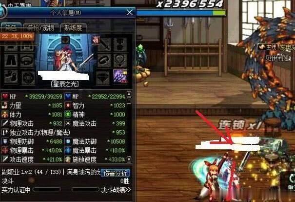 dnf红眼完美换装有暴走腿就够了？这2件装备聪明人都开始用！
