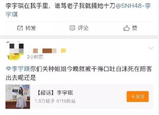 蔡徐坤打篮球被玩坏，各种换脸搞不停，网友：这个梗过不去了！