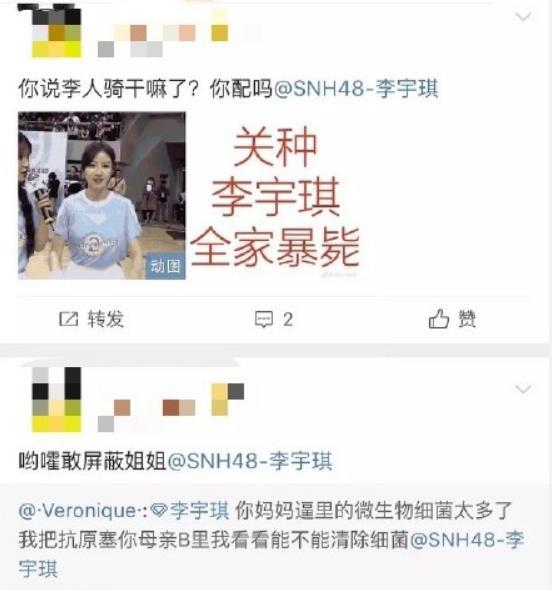 蔡徐坤打篮球被玩坏，各种换脸搞不停，网友：这个梗过不去了！