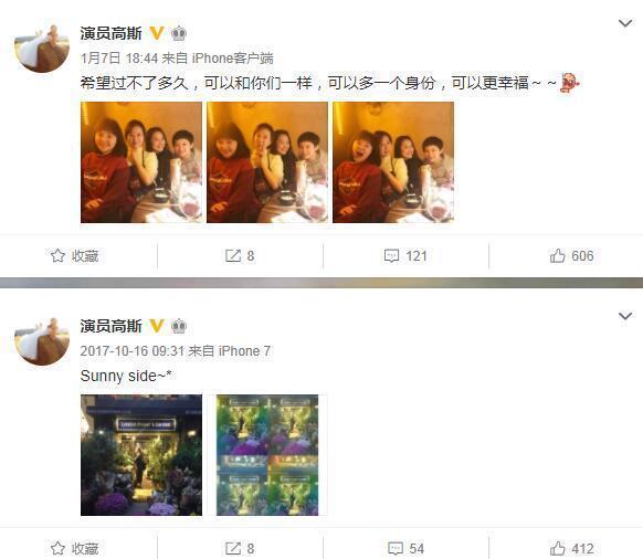 男演员王阳公开婚讯晒婚纱照大秀恩爱, 老婆同为上戏毕业的演员