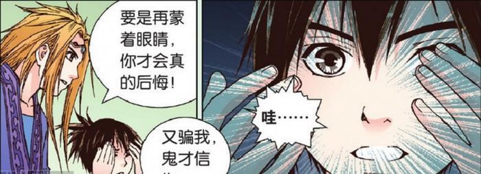 清时明月：少宇约天明和月儿出来，竟然发现徐家如此大的秘密