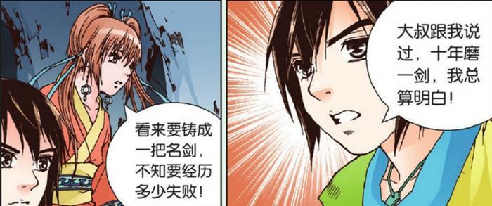 清时明月：少宇约天明和月儿出来，竟然发现徐家如此大的秘密