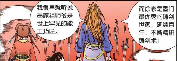 清时明月：少宇约天明和月儿出来，竟然发现徐家如此大的秘密
