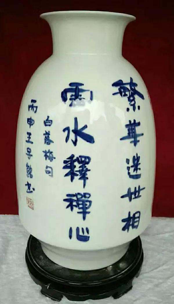 书山寻路 墨海求索——中国书法名家王子铭访谈
