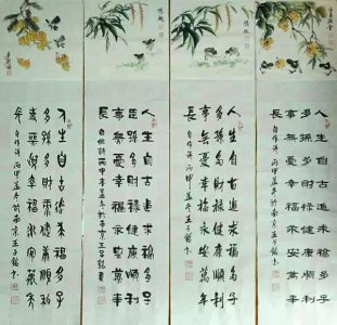 ​书山寻路 墨海求索——中国书法名家王子铭访谈