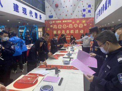 ​迎新春送平安——厚街镇禁毒办开展禁毒春联进单位活动