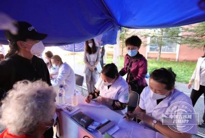 ​长白山健康养生论坛开展省级名中医义诊活动