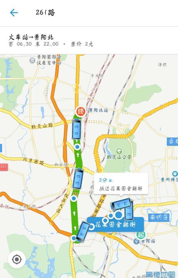 贵阳客车站、高铁站、机场公交线路大全, 太详细了!