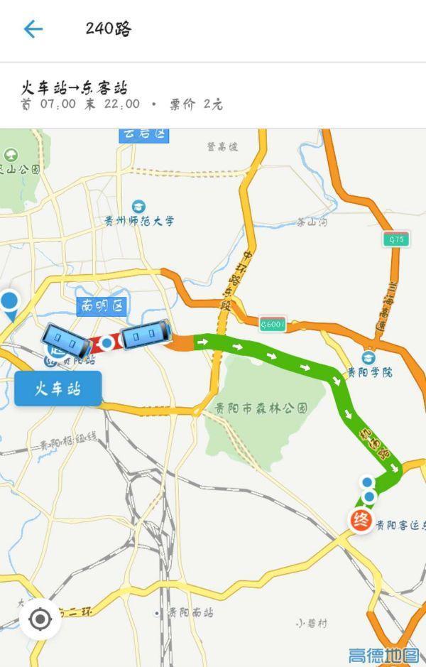 贵阳客车站、高铁站、机场公交线路大全, 太详细了!
