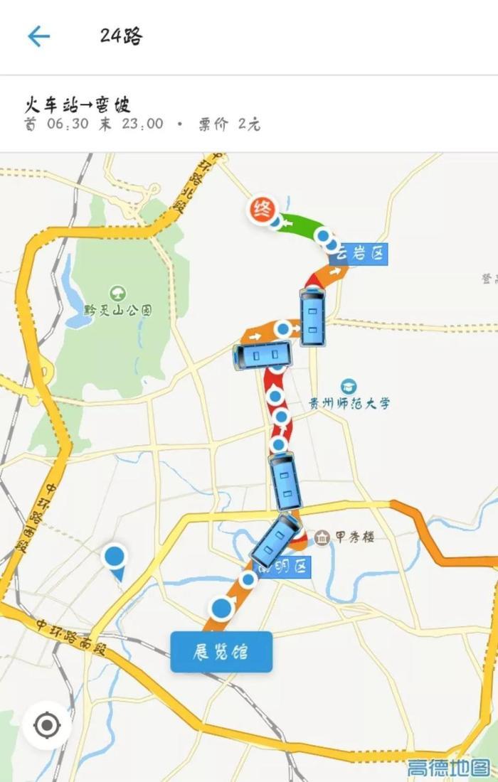 贵阳客车站、高铁站、机场公交线路大全, 太详细了!