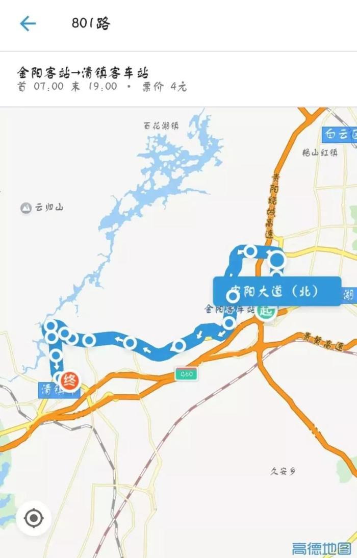 贵阳客车站、高铁站、机场公交线路大全, 太详细了!