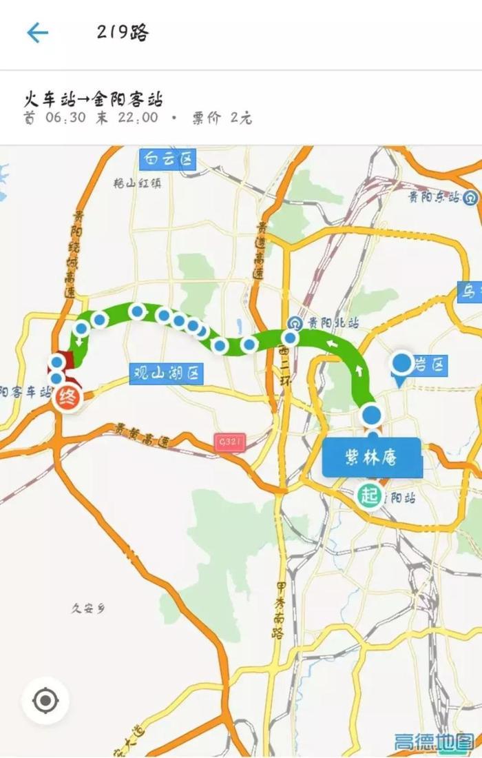 贵阳客车站、高铁站、机场公交线路大全, 太详细了!