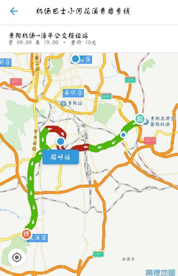 贵阳客车站、高铁站、机场公交线路大全, 太详细了!